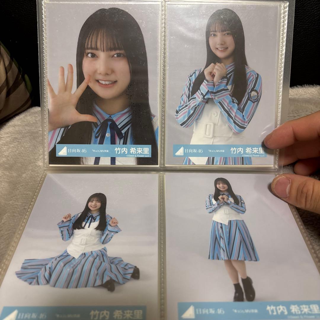 日向坂46生写真　キュン衣装4期生11人全コンプセット