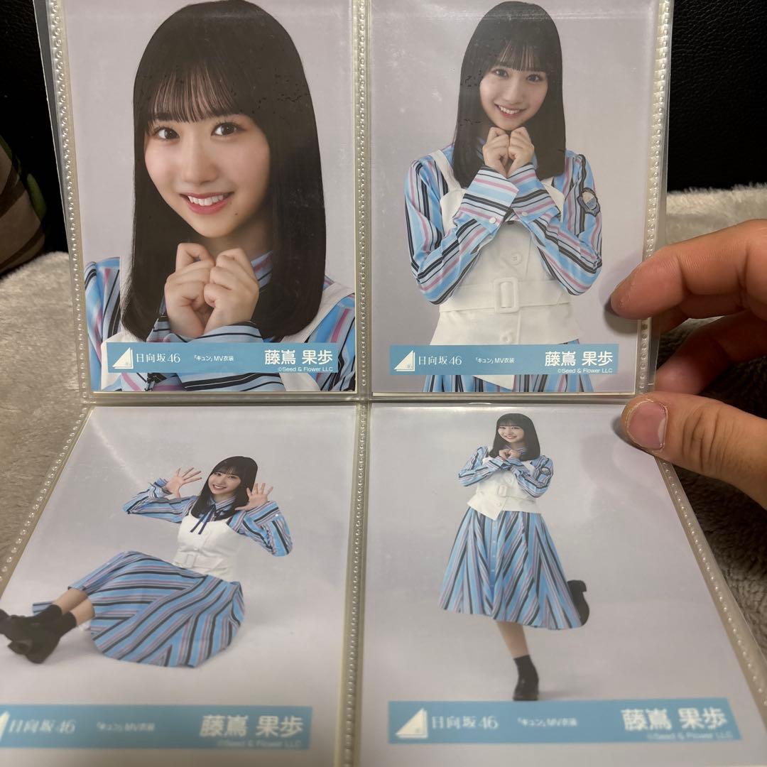 日向坂46生写真　キュン衣装4期生11人全コンプセット
