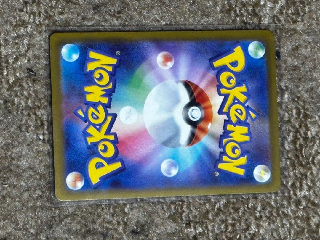 メガゲンガー ex MA ポケモンカード