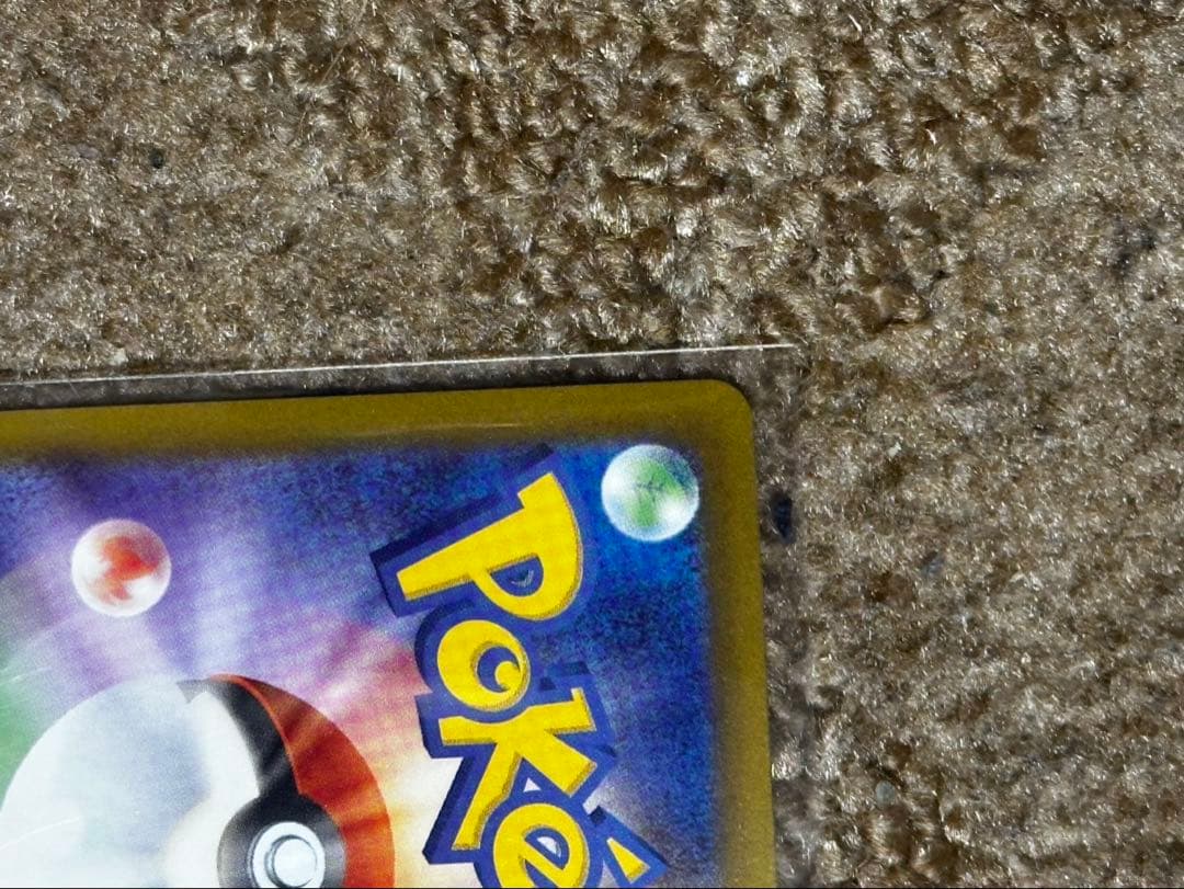 メガゲンガー ex MA ポケモンカード