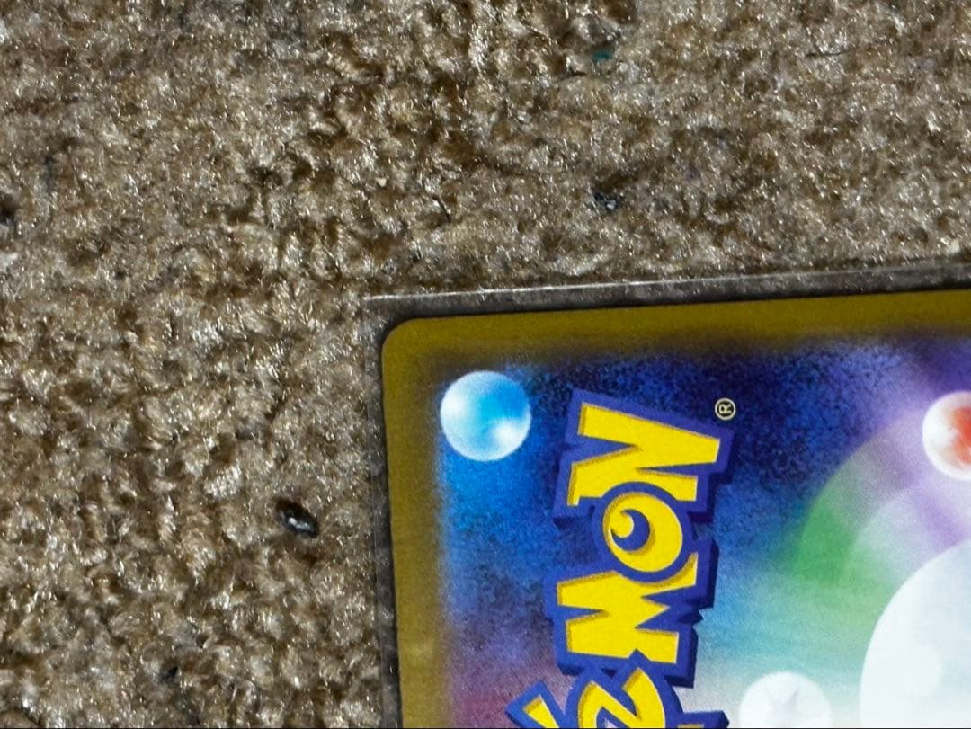 メガゲンガー ex MA ポケモンカード