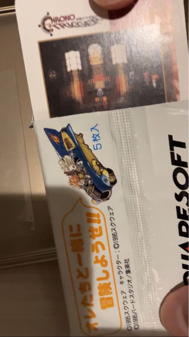 早い者勝ち【新品・希少】ルッカ クロノトリガー 予約特典プリズムカード