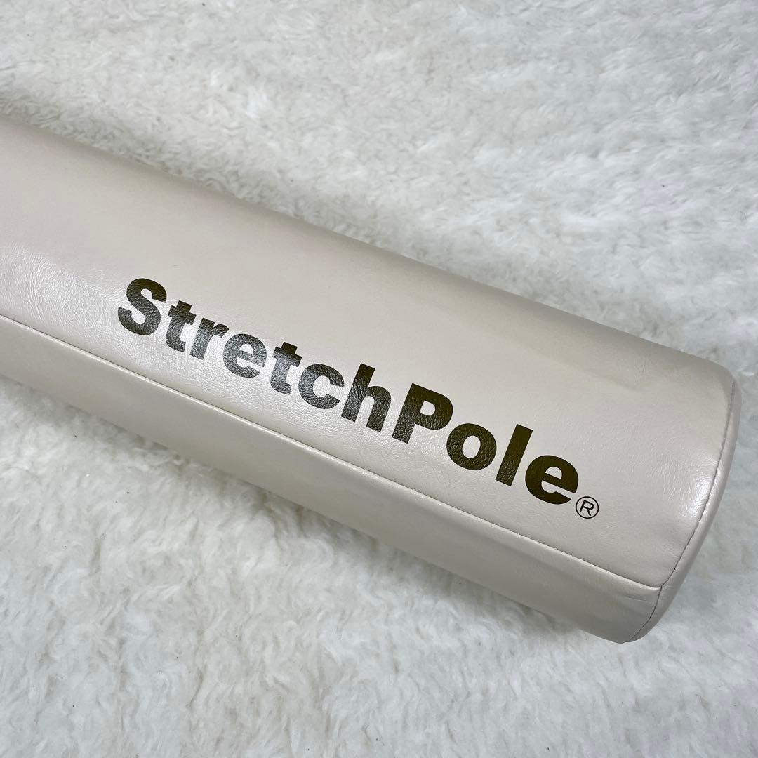 【とむとむ】StretchPole LPN ストレッチポール 98cm