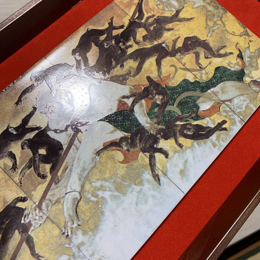 美術品 孫悟空 川端瀧子 作品 ★最終値下げ★