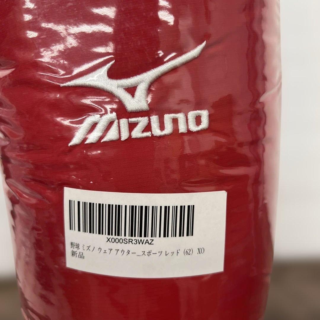 261131ミズノ ベンチコート 12JE6G6062 size :XO
