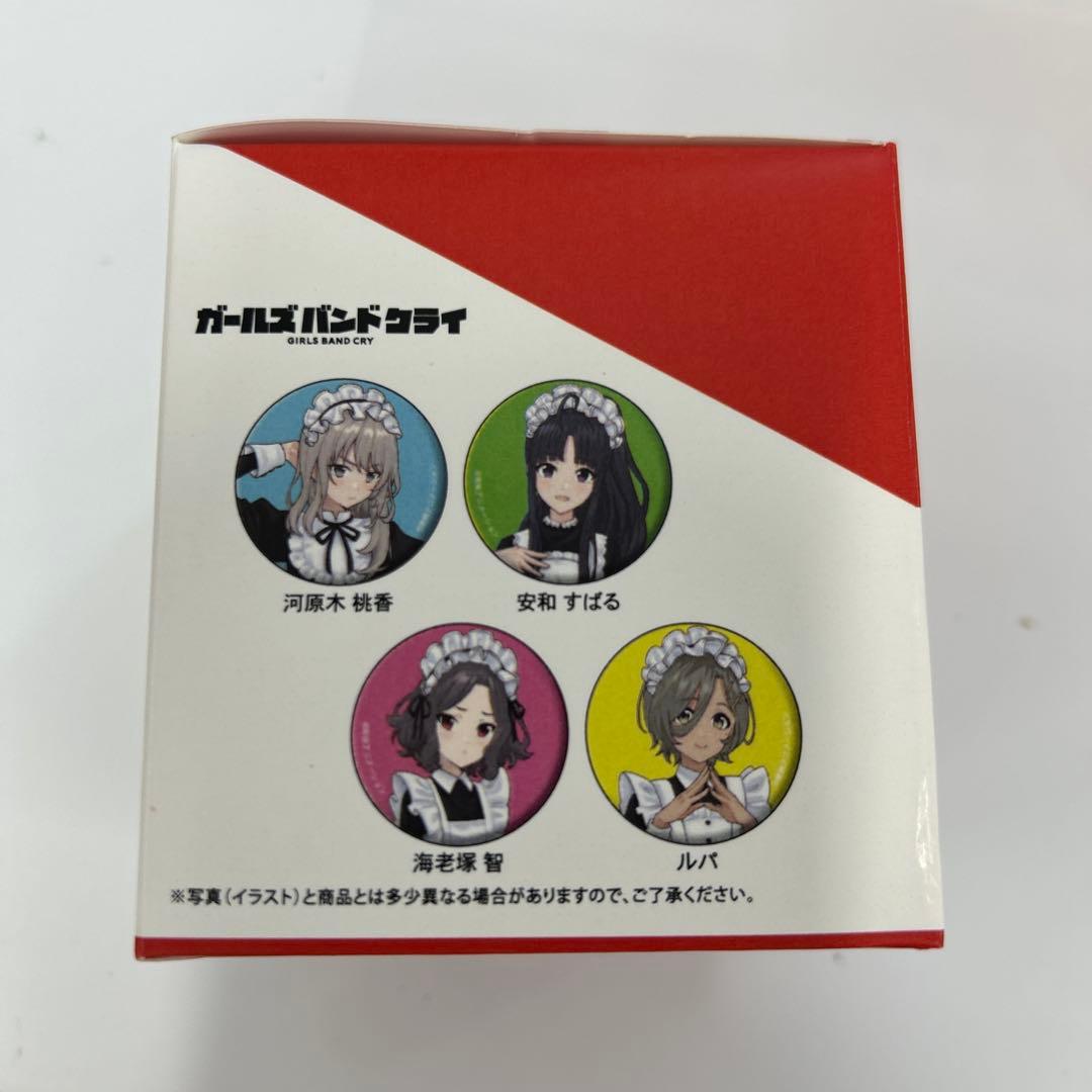 ガールズバンドクライ 描きおろしメイド風Ver. 缶バッジ9BOX ＆ カード