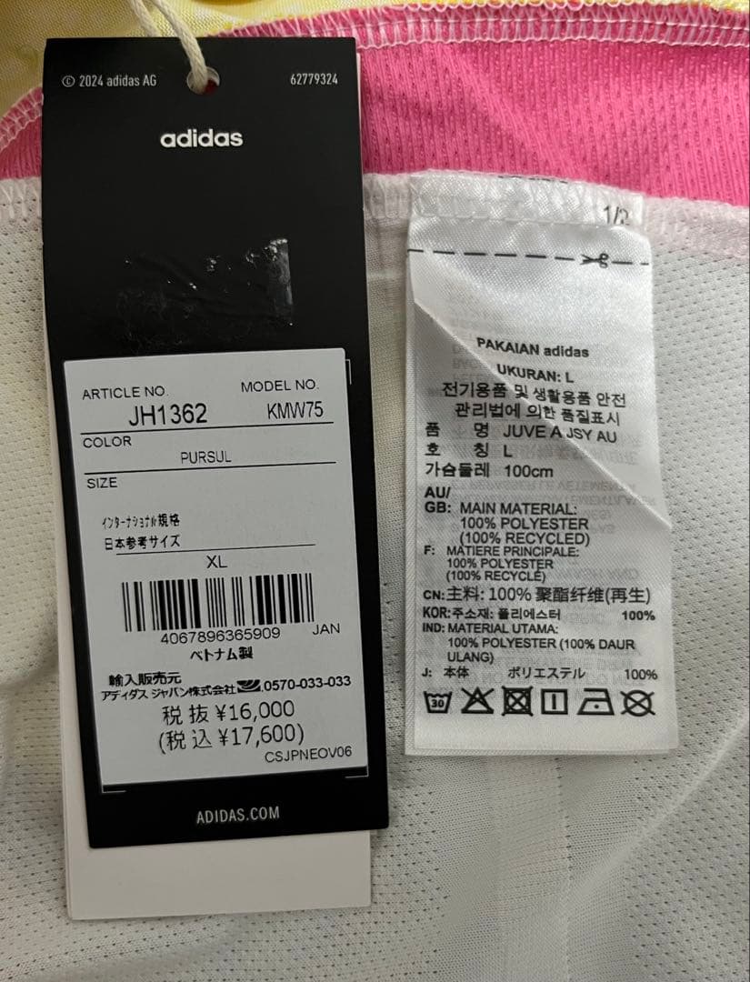 【新品・未使用・紙タグ付】 ユベントス　オーセンティック　ユニフォーム