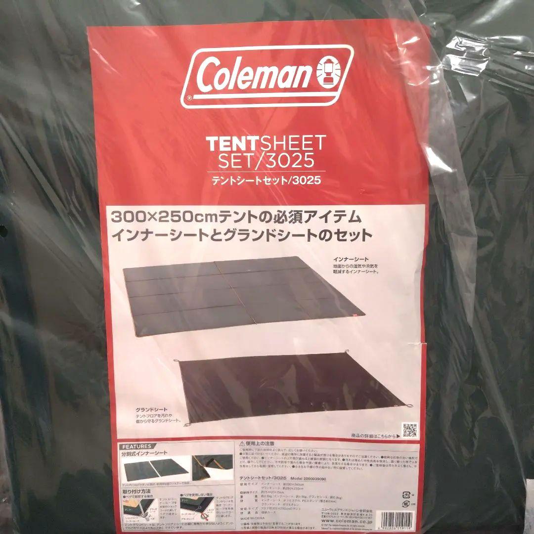 Coleman テントシートセット/3025