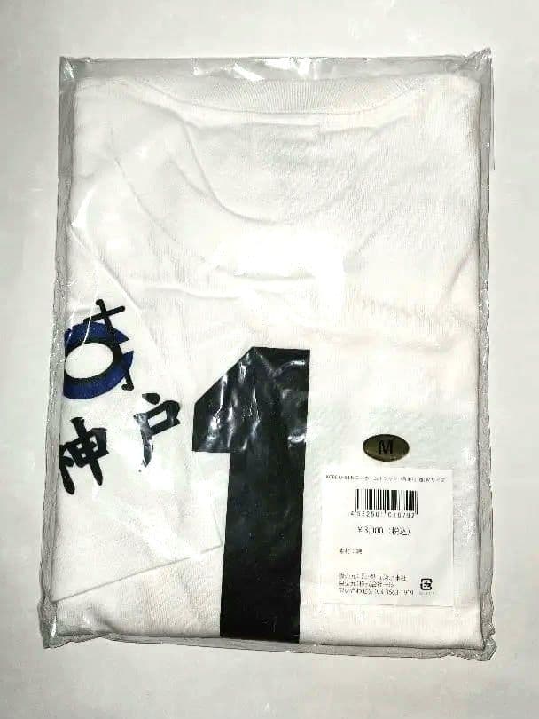 イチロー神戸智辯・ユニフォーム Tシャツ