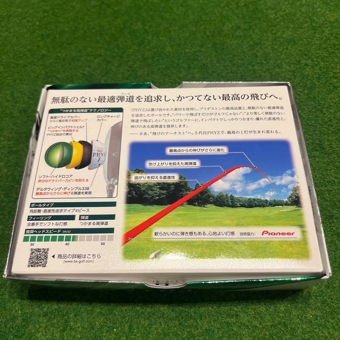 PHYZ 5 ゴルフボール 12個入り
