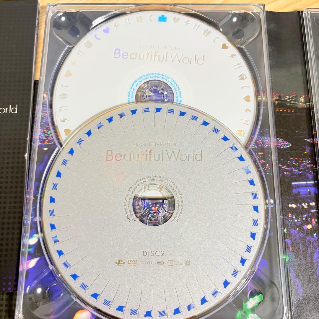 嵐 初回限定盤ARASHI Beautiful WorldDVD嵐ワクワク学校