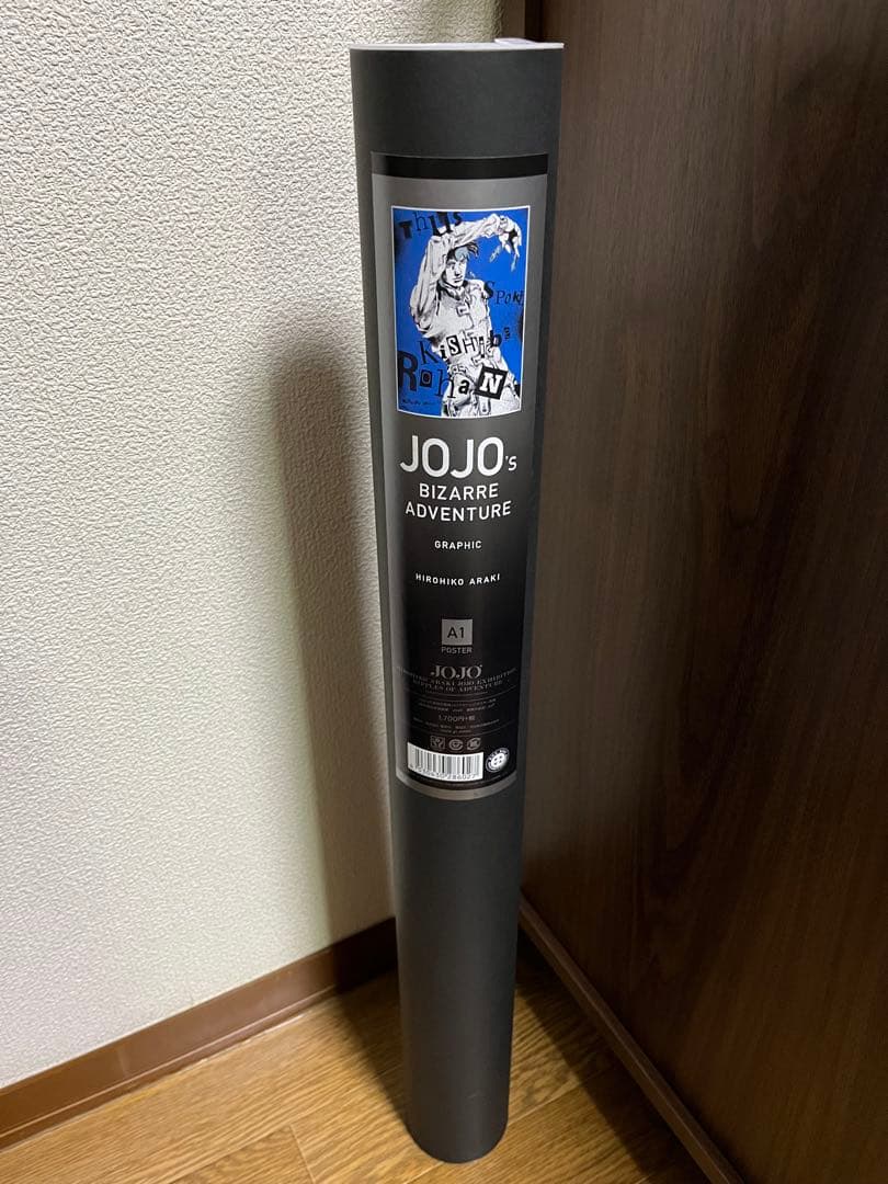 ジョジョ 岸辺露伴 A1 ポスター