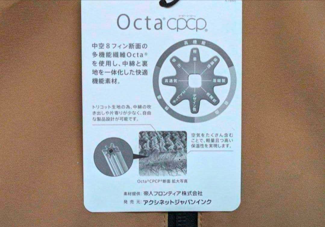 タイトリスト　メルセデス・ベンツコラボジャケット　Mサイズ　ベージュ新品未使用