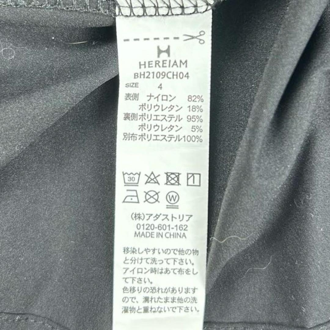 美品　HEREIAM カップ付きトップス ペプラムトップス　size4