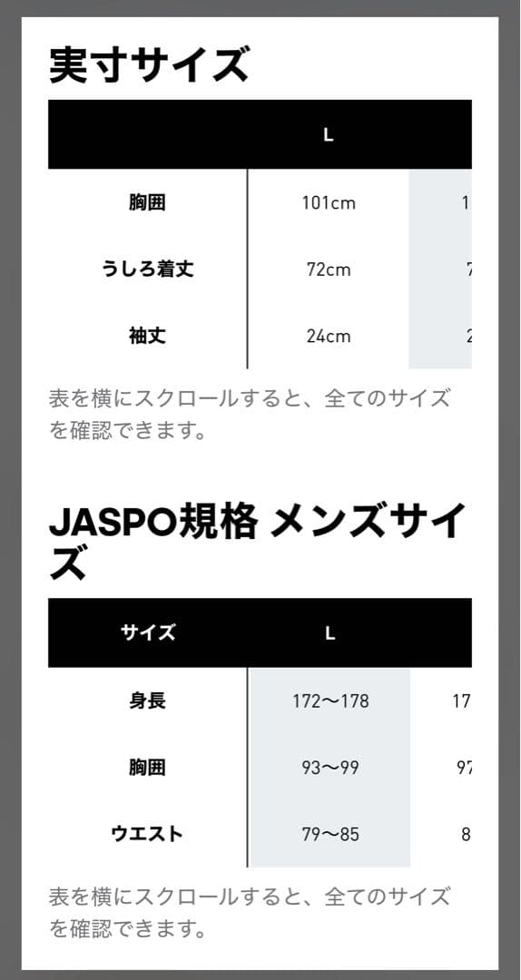 【新品未使用】25/26 アーセナル サード オーセンティック ユニフォーム