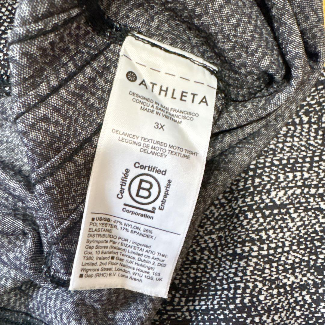 Athleta レギンスパンツ かなり大きめ ジッパー ヨガパンツ 【3X】