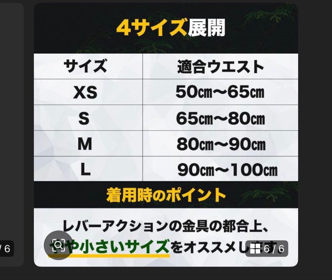 ジュラシック木澤、レザーベルト、Mサイズ、木澤選手サイン付き