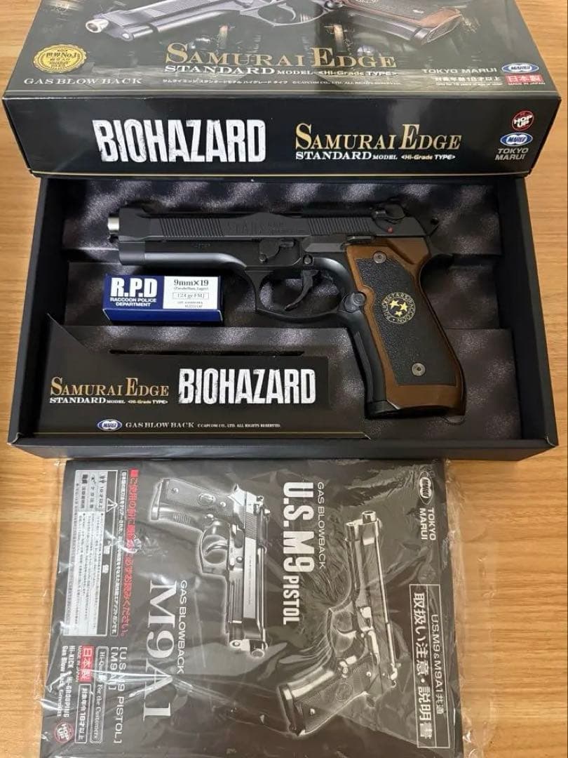 東京マルイ SAMURAI EDGE HGガスガン バイオハザード ハイグレード