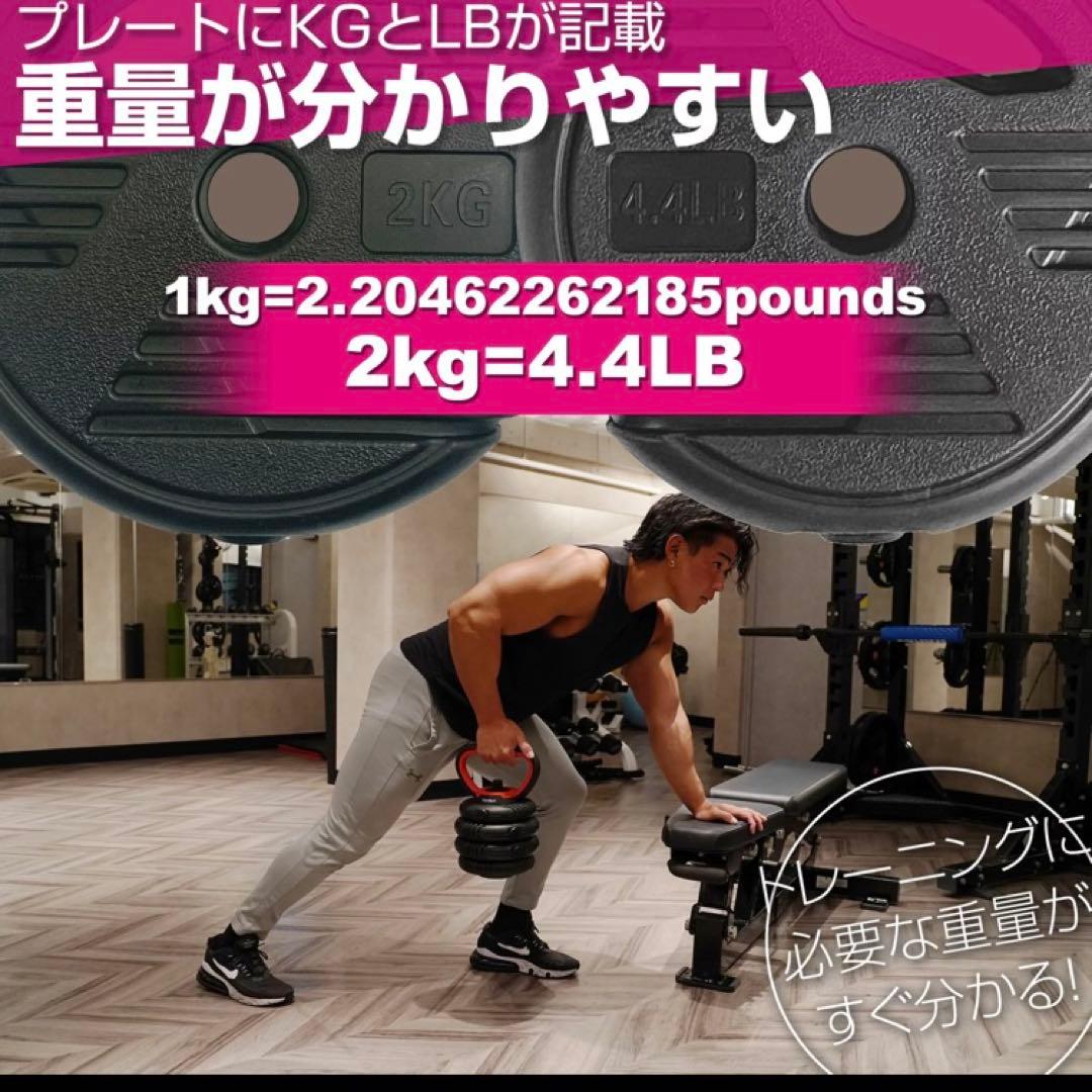 可変式ダンベル 4WAY 40kg 20kg×2セット 筋トレ