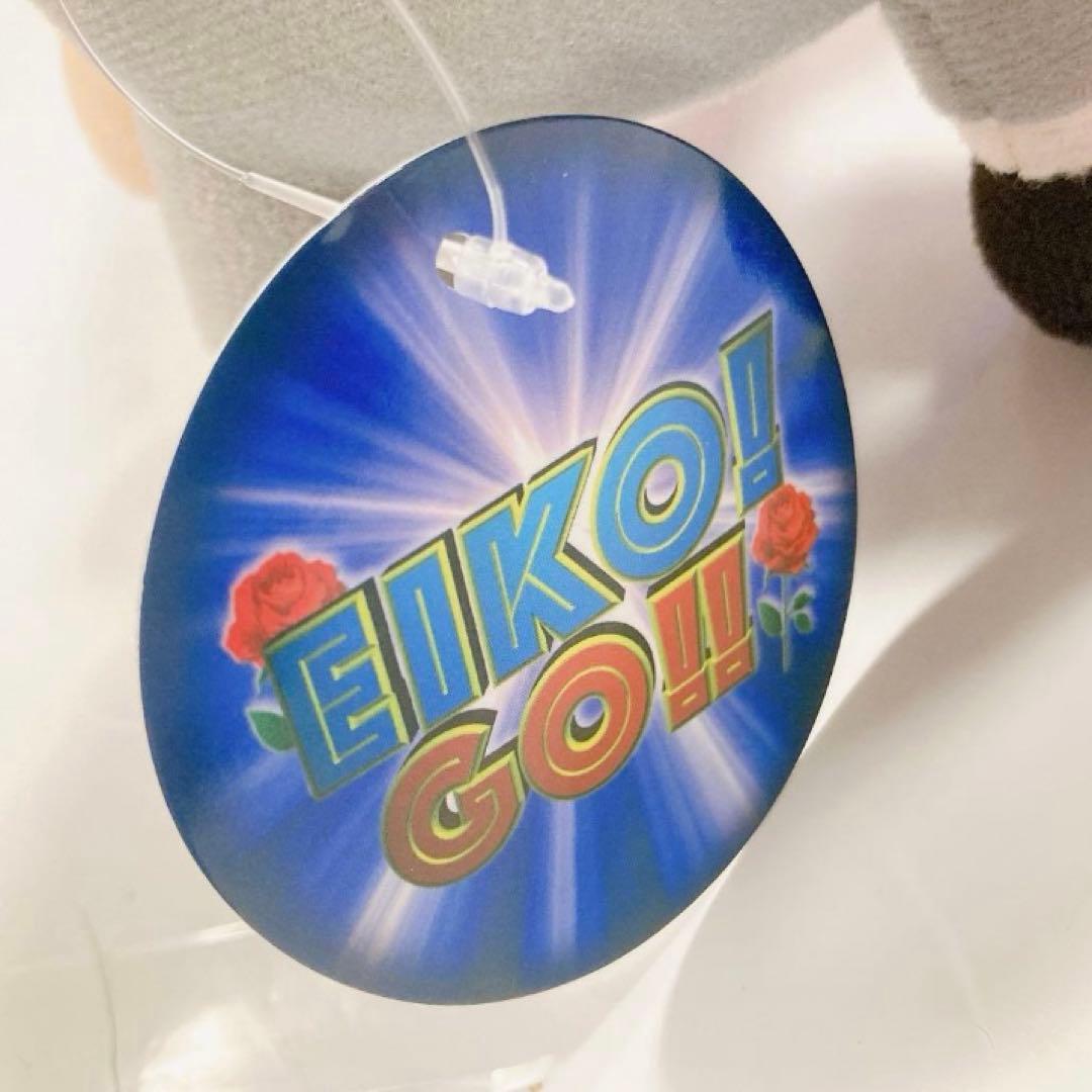 EIKO!GO!! 狩野英孝 おすわりぬいぐるみ GIGOオンライン限定