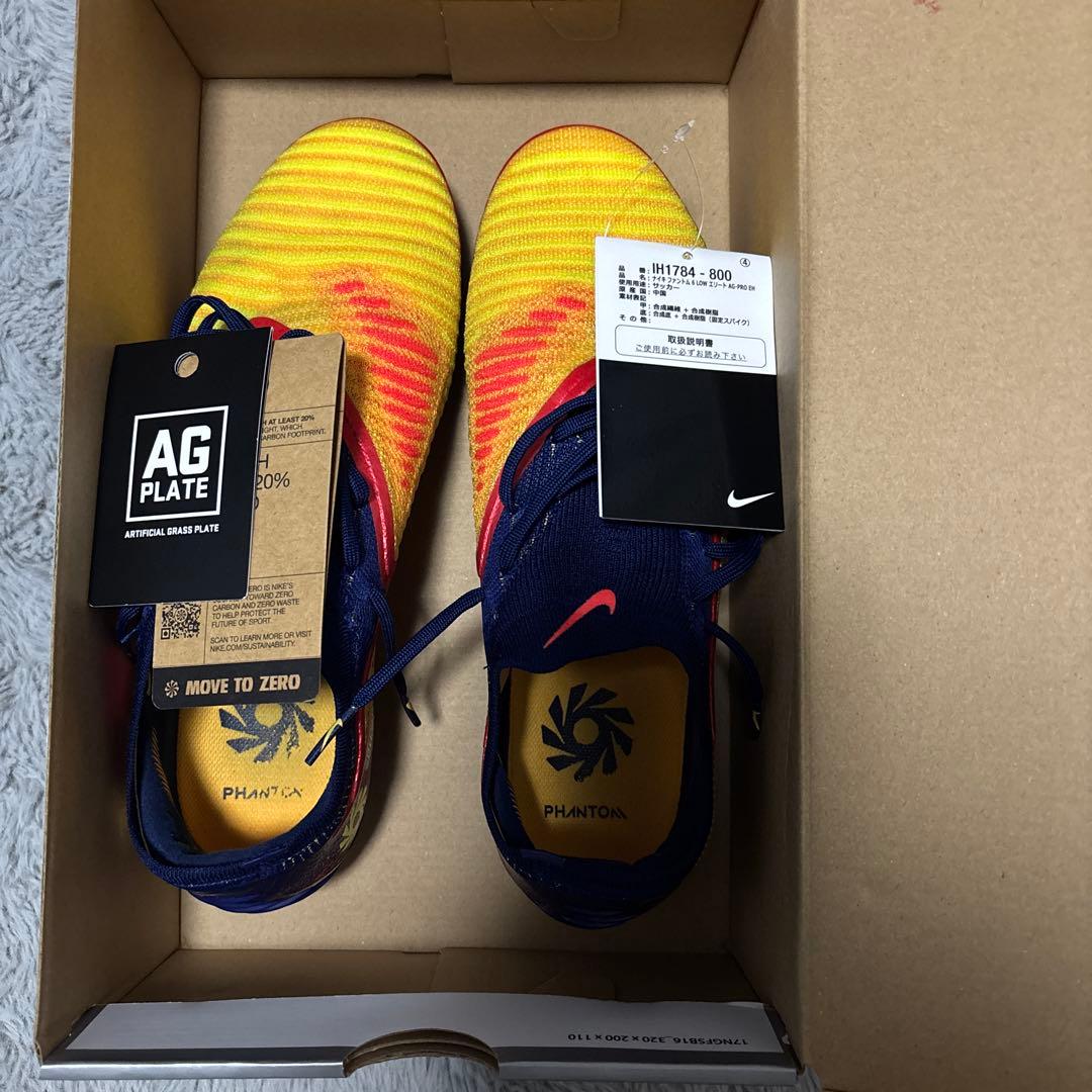 Nike Phantom サッカーシューズ スパイク