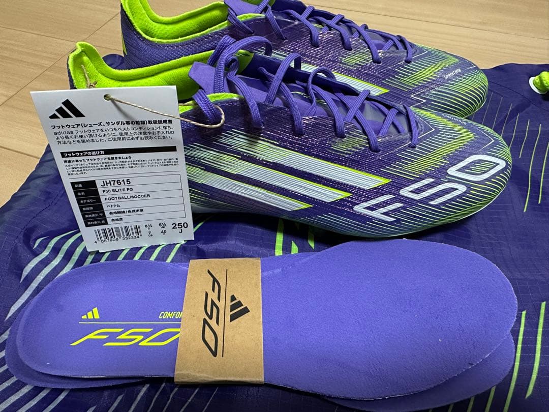 adidas F50 FG 25cm 紫/緑 収納袋、箱付き