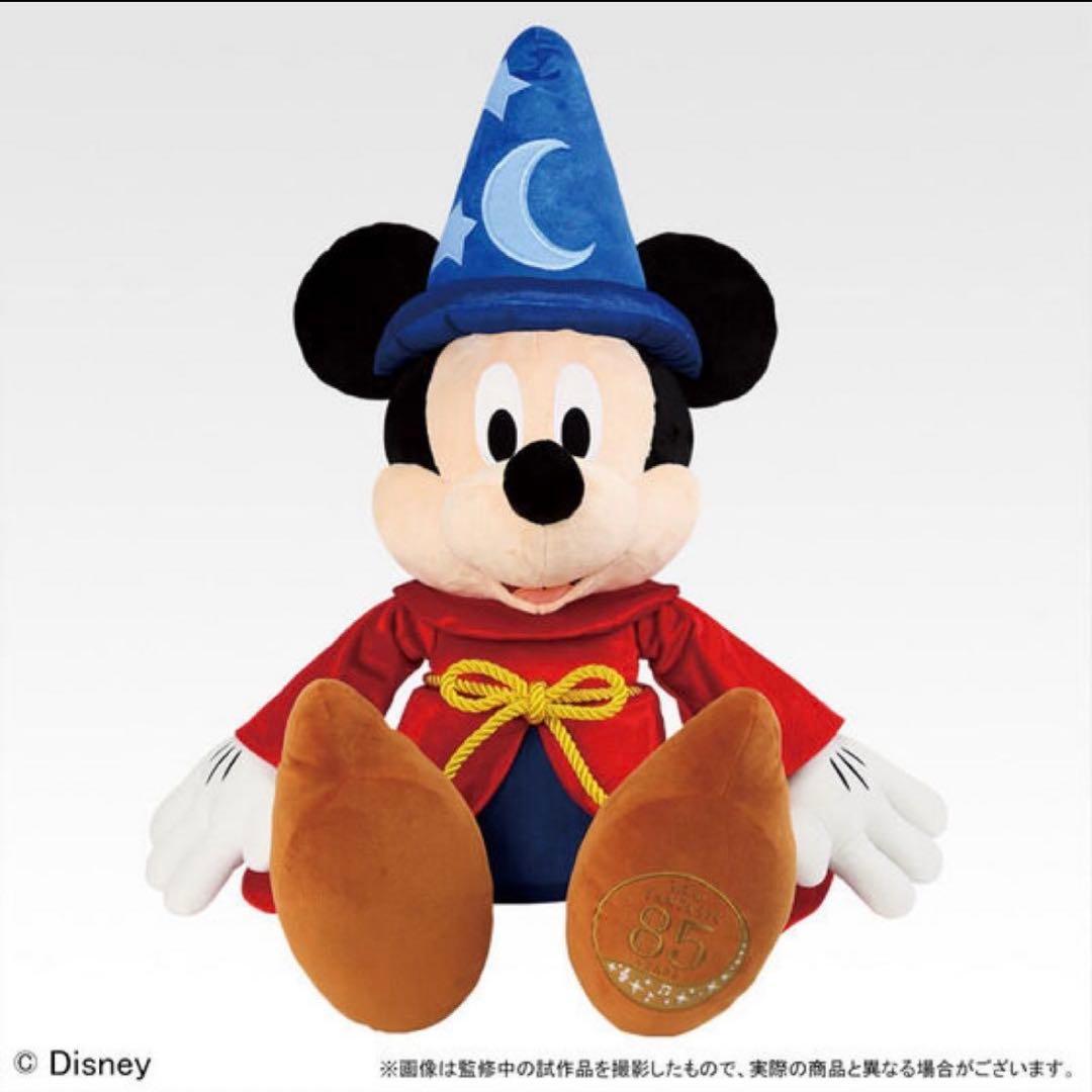 DisneyFANTASIA 85th Anniversary 限定コレクション