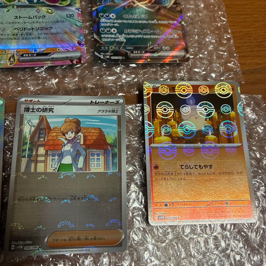 ポケモンカードまとめ売り　ホミカの演奏ＳＡＲ他68枚