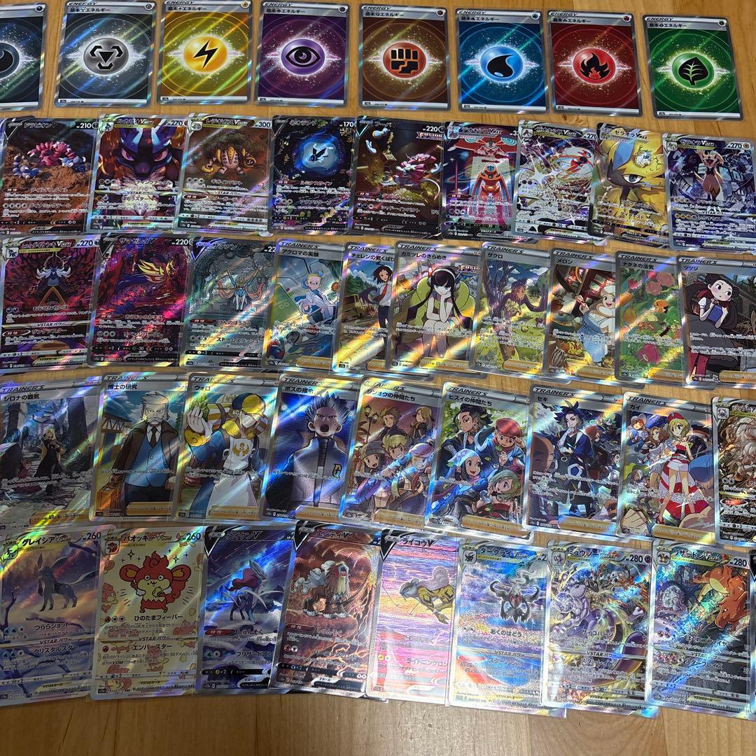 【コンプ品】ポケモン　vstarユニバース sr,sar,ur 53枚