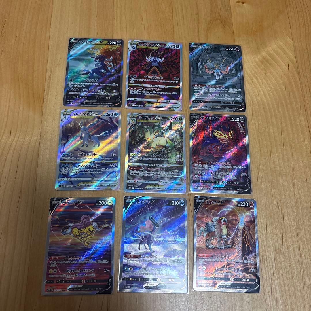 【コンプ品】ポケモン　vstarユニバース sr,sar,ur 53枚