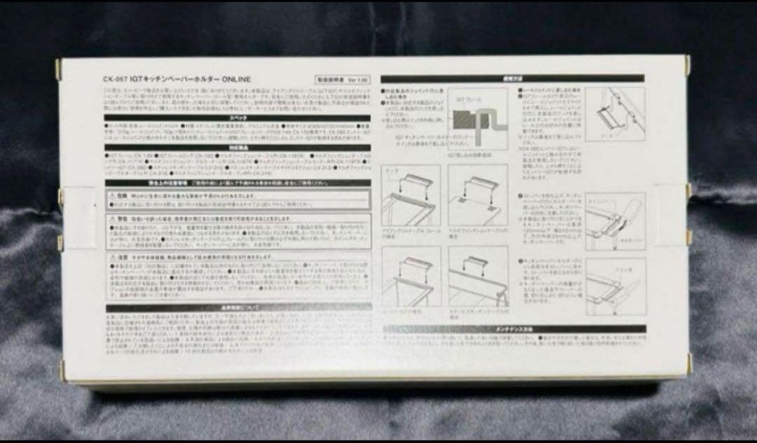 非売品ステッカー付　スノーピークIGT キッチンペーパーホルダー　オンライン限定