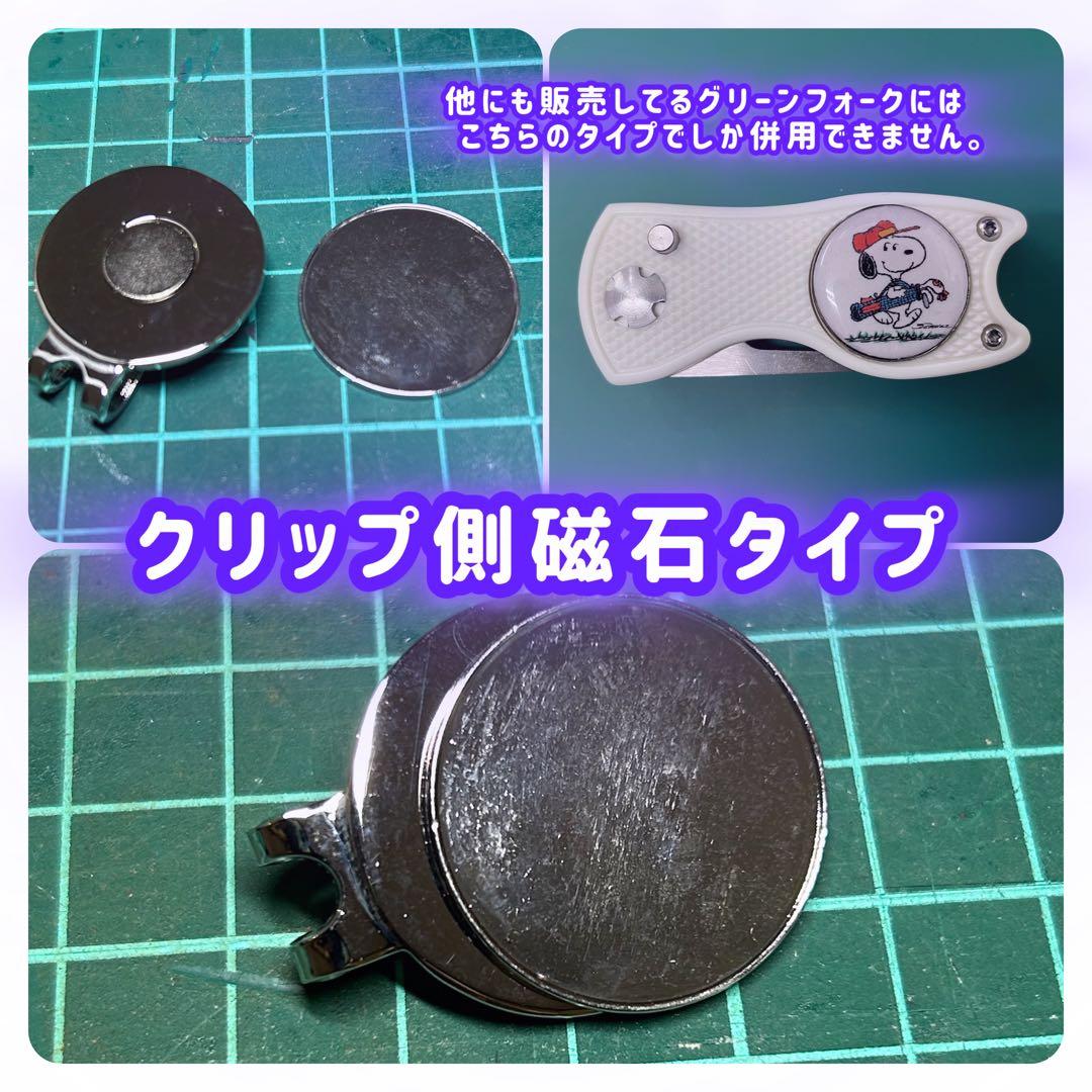 ハットクリップゴルフマーカー 25mm クリップ付　磁石