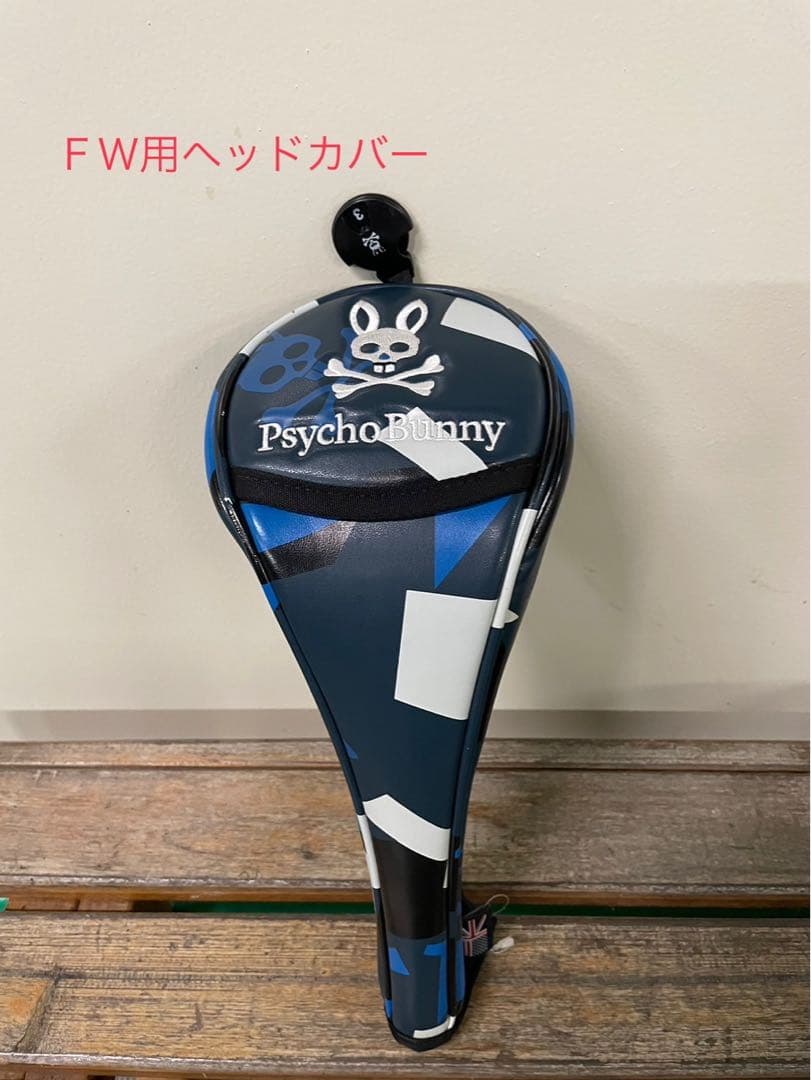 なおとん様⭐︎Psycho Bunny NEON キャディーバッグ