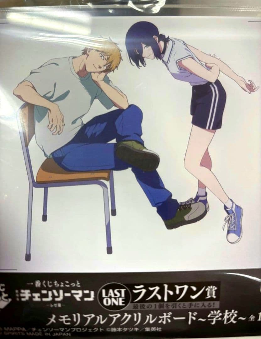 一番くじちょこっと 劇場版 チェンソーマン レゼ篇　1ロット　全41点
