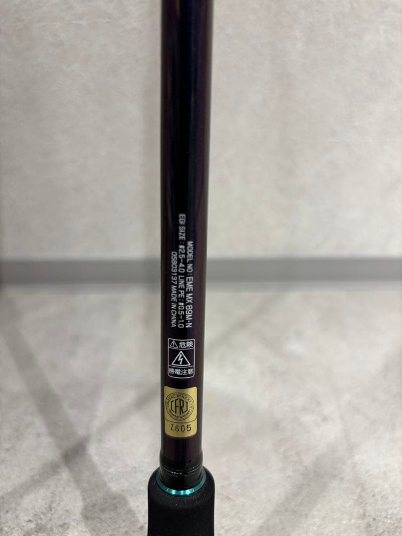 超美品♪ DAIWA エメラルダス MX 89M