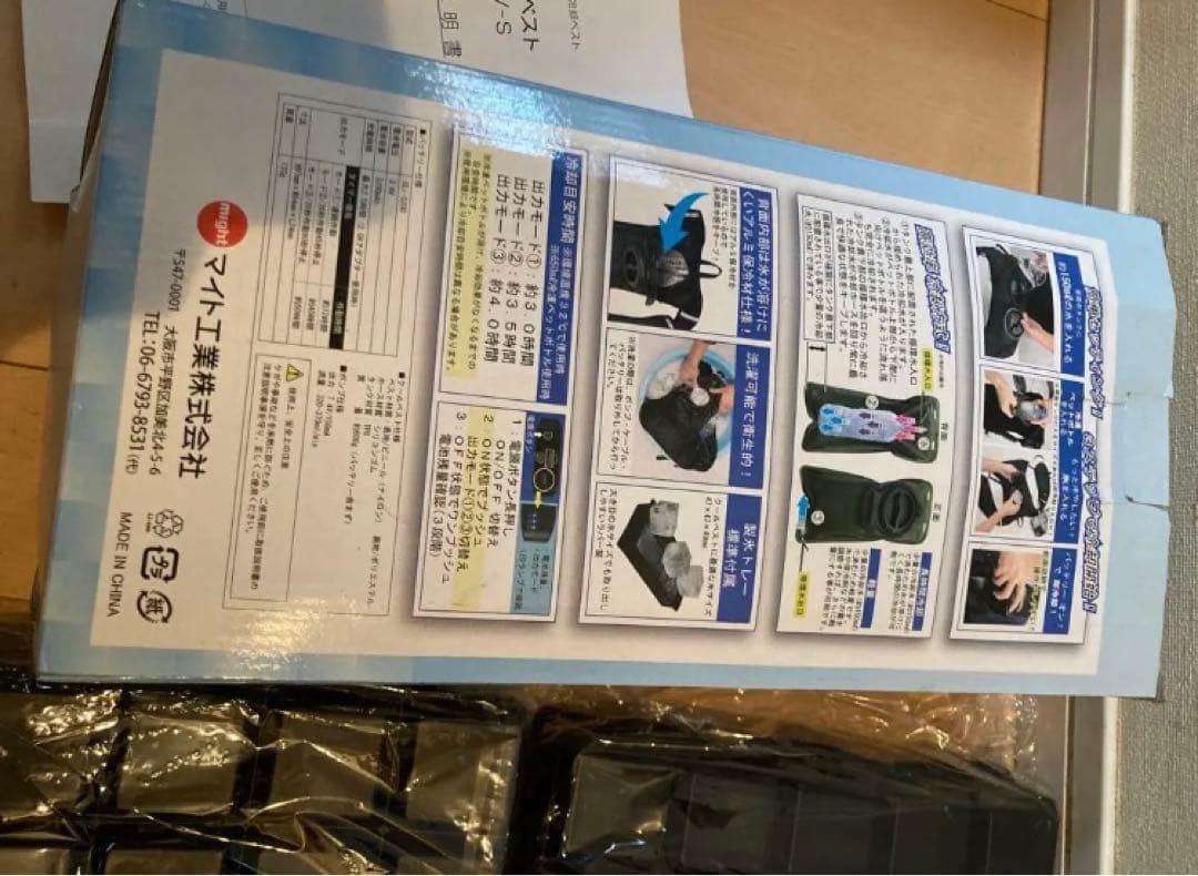【クールベスト】現場ベスト　熱中症対策　製氷トレーおまけ付！