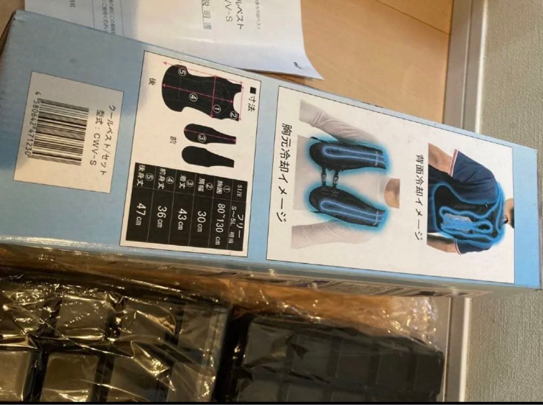 【クールベスト】現場ベスト　熱中症対策　製氷トレーおまけ付！
