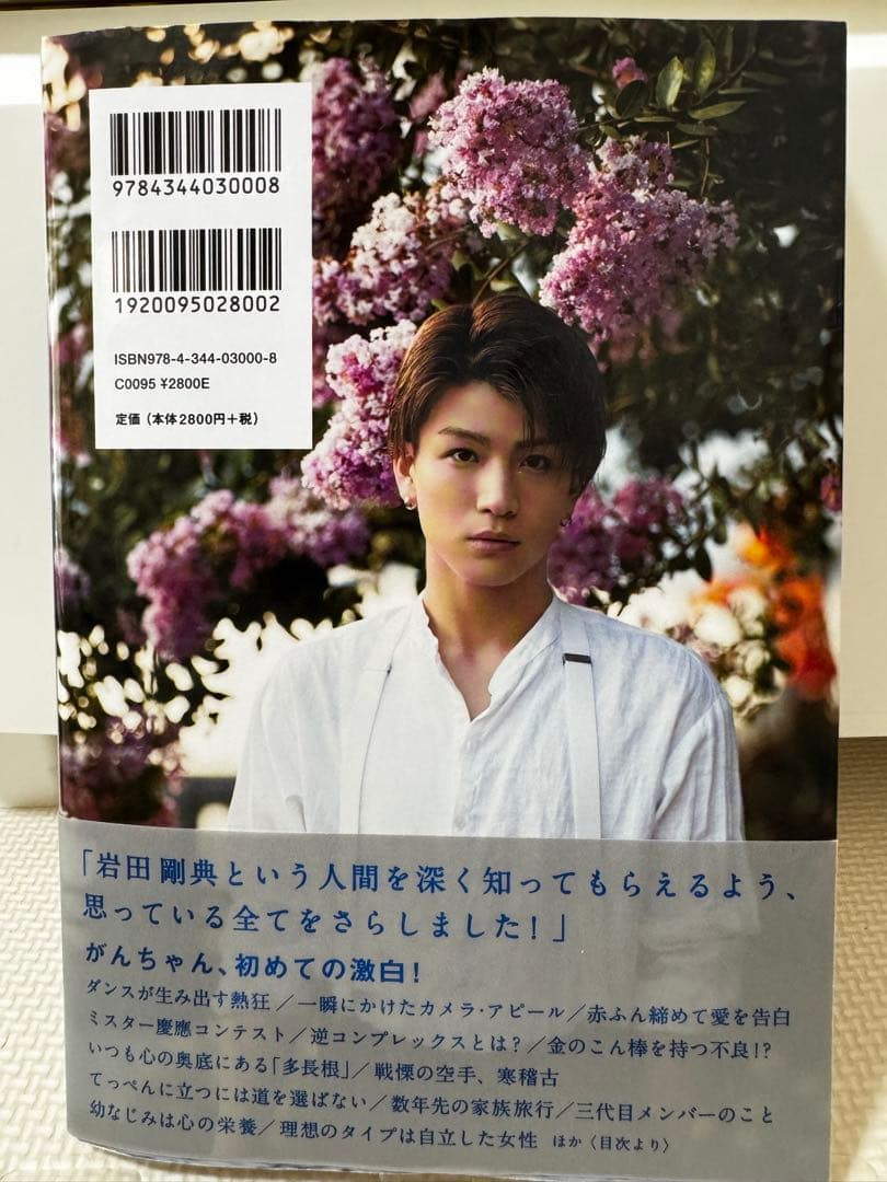 EXILE 三代目JSB まとめ売り DVD BOX 写真集付 グッズ 岩田剛典
