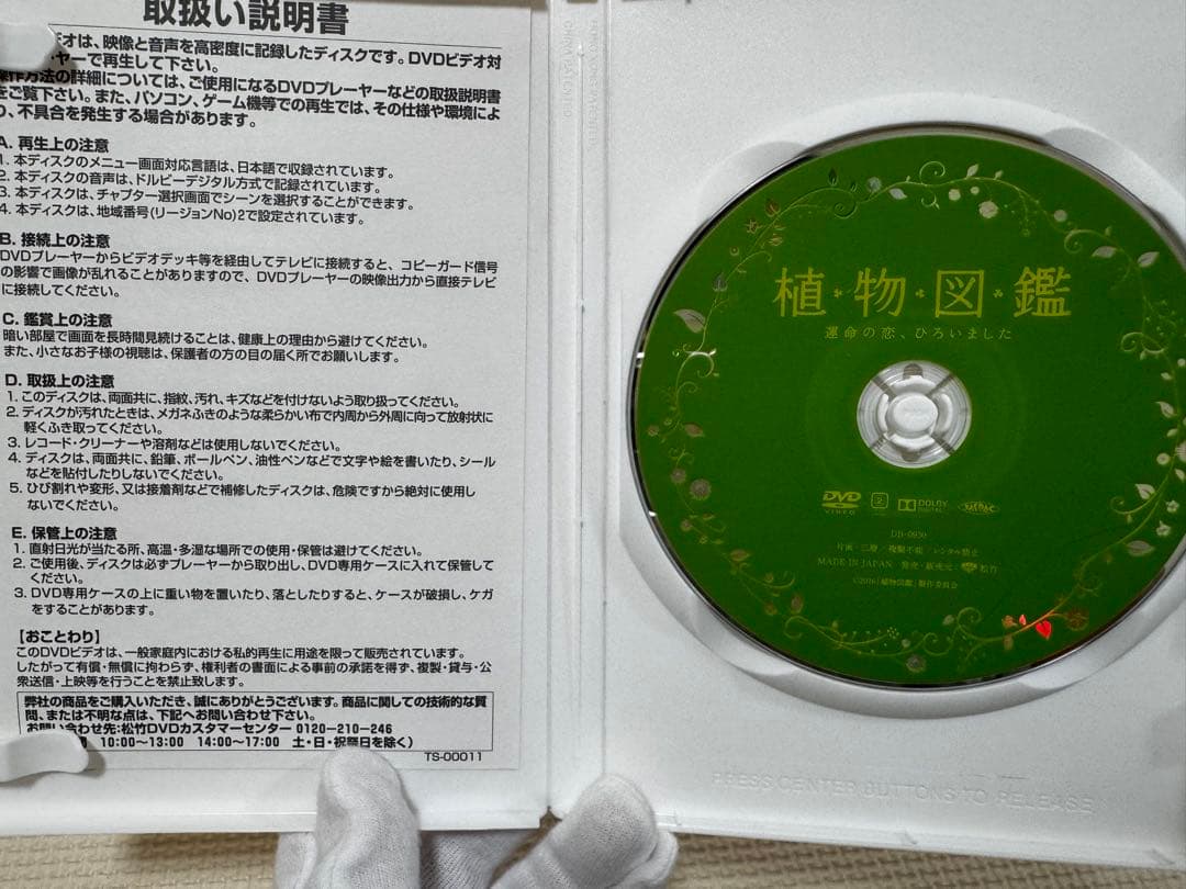 EXILE 三代目JSB まとめ売り DVD BOX 写真集付 グッズ 岩田剛典