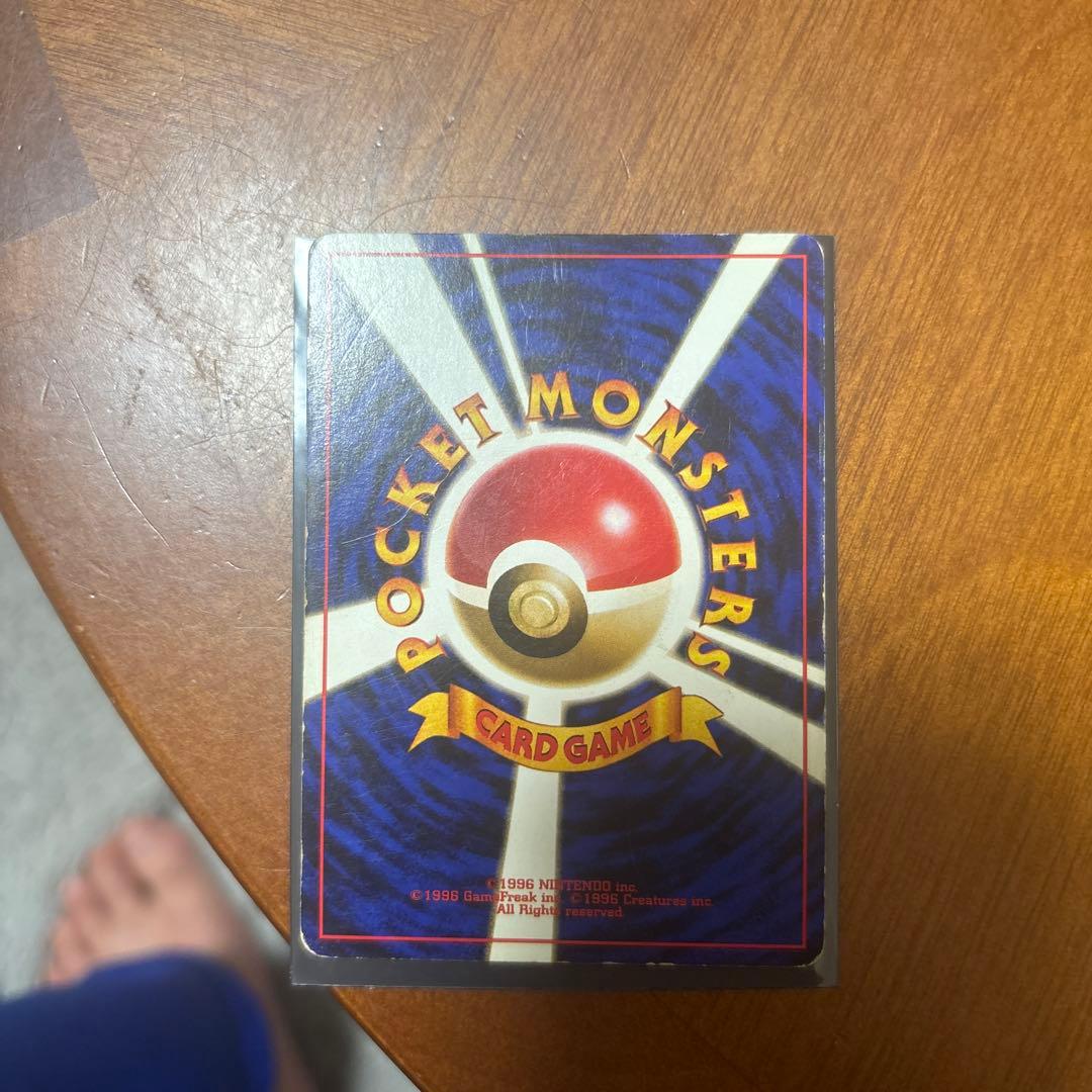フシギバナ 旧裏 ポケモンカード