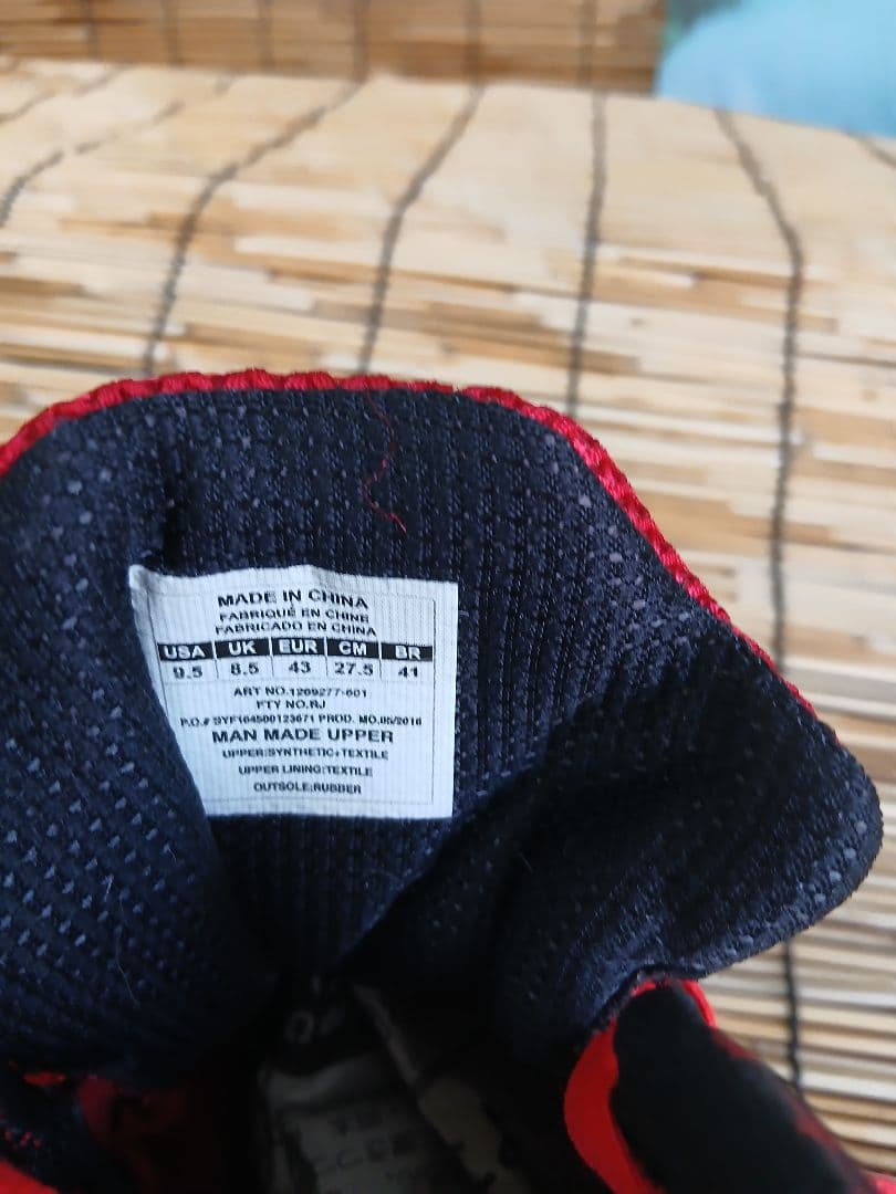 Under Armour HOVR Drive　シンメトリー バッシュ２７cm