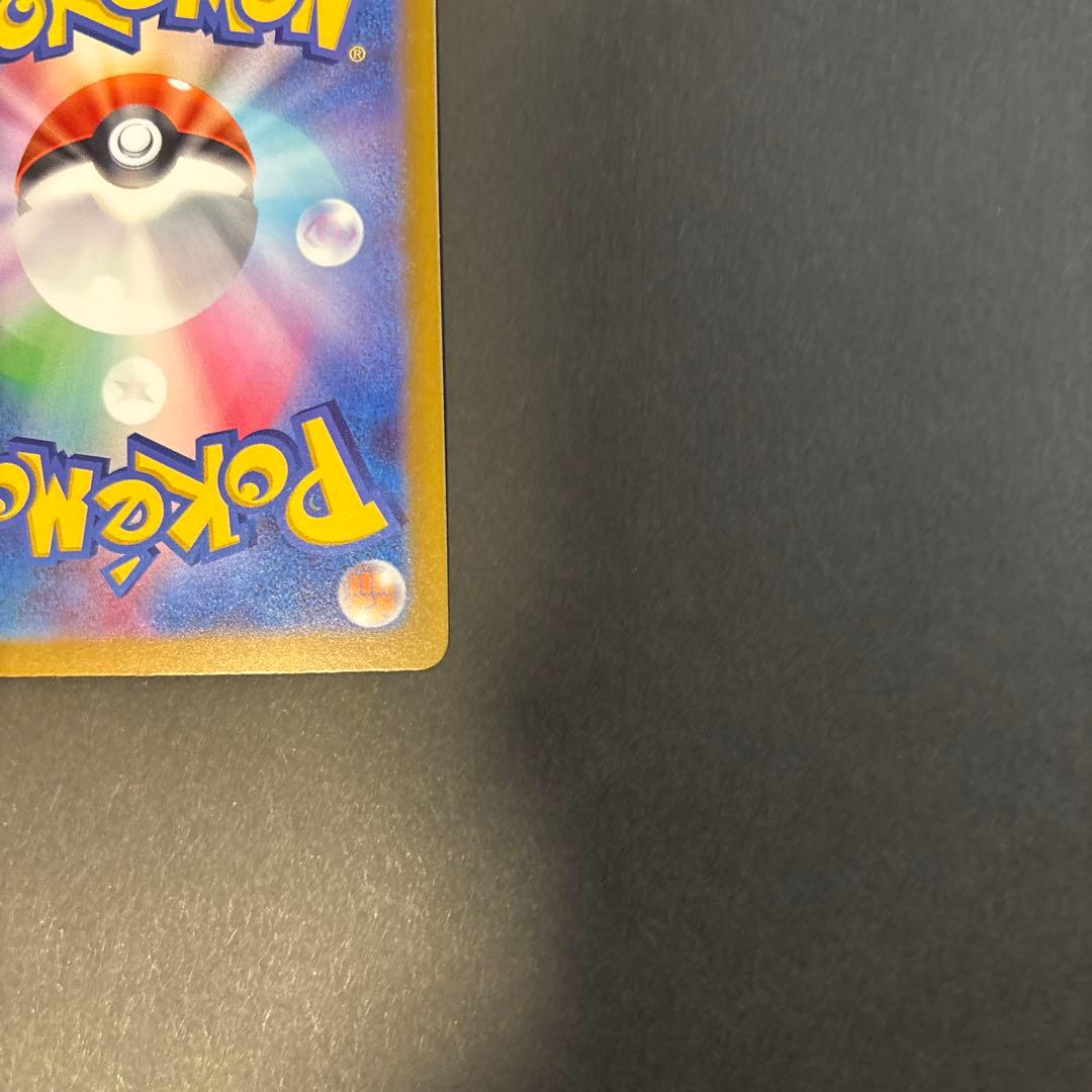 ポケモンカード　メガリザードンex MA 2枚セット