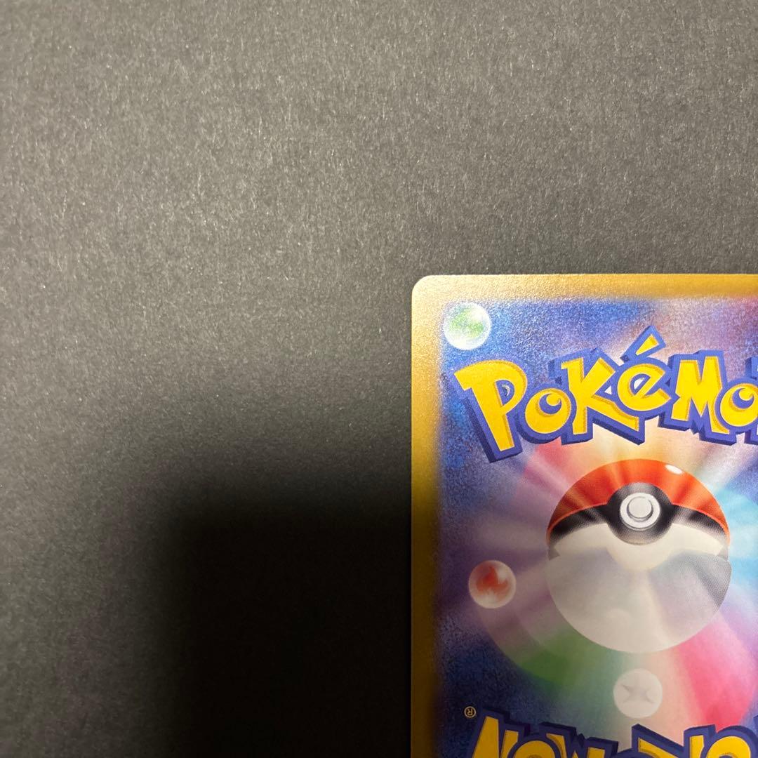 ポケモンカード　メガリザードンex MA 2枚セット