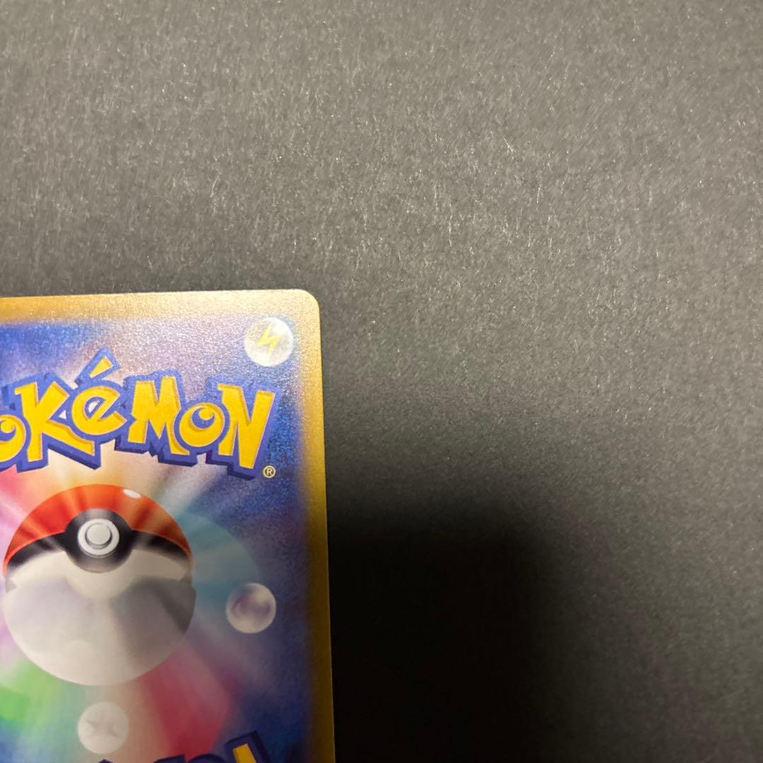 ポケモンカード　メガリザードンex MA 2枚セット
