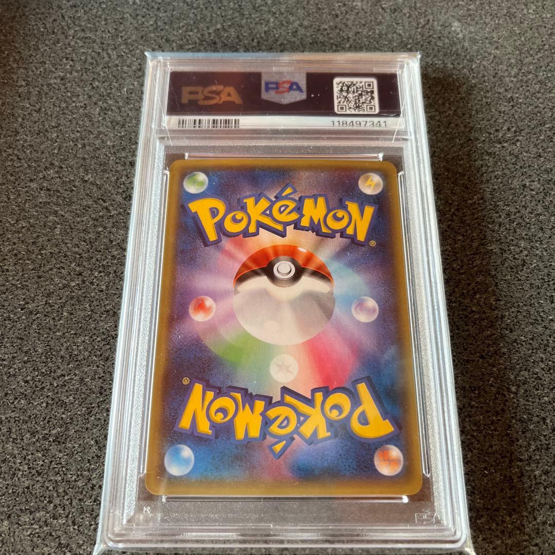 ポケモンカードゲーム D4
