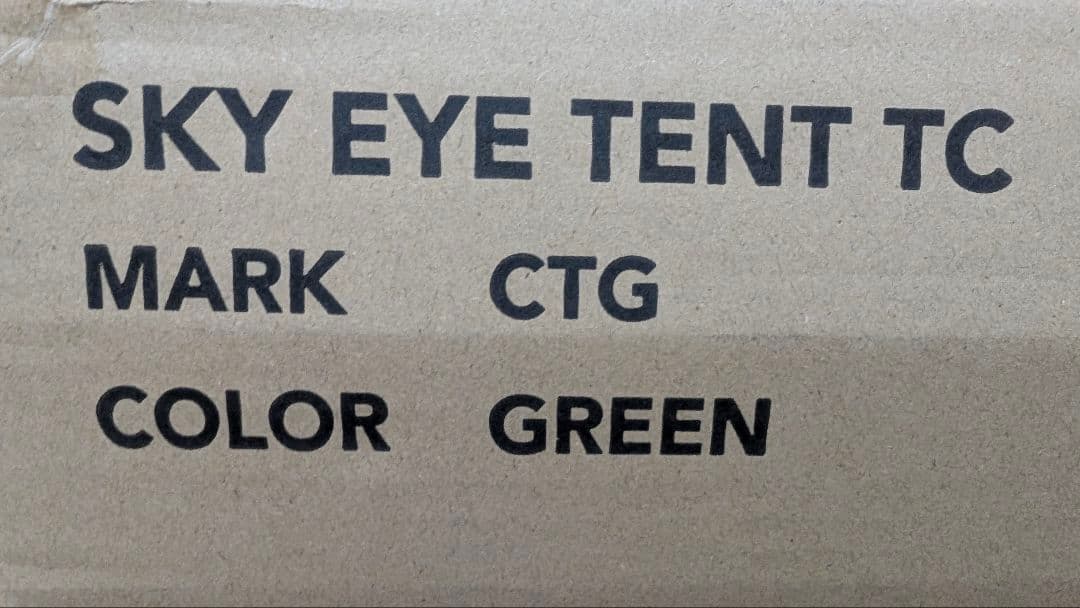 ★新品 GO Glamping SKY EYE TENT TC グリーン