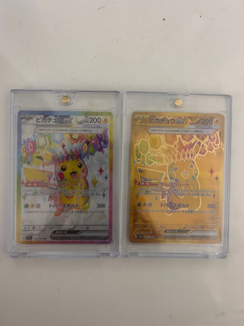 ピカチュウex SR URセット