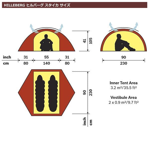 【新品未使用】ヒルバーグ スタイカ サンド