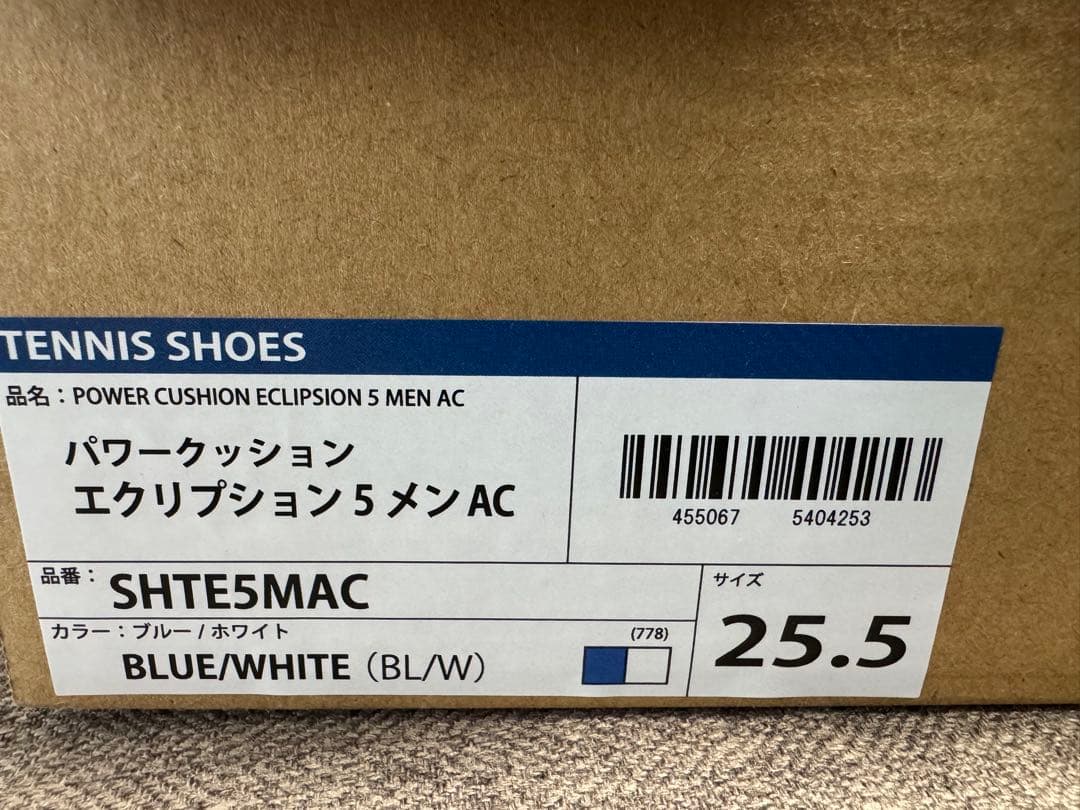 パワークッションエクリプション５ＭＡＣ.SHTE5MAC