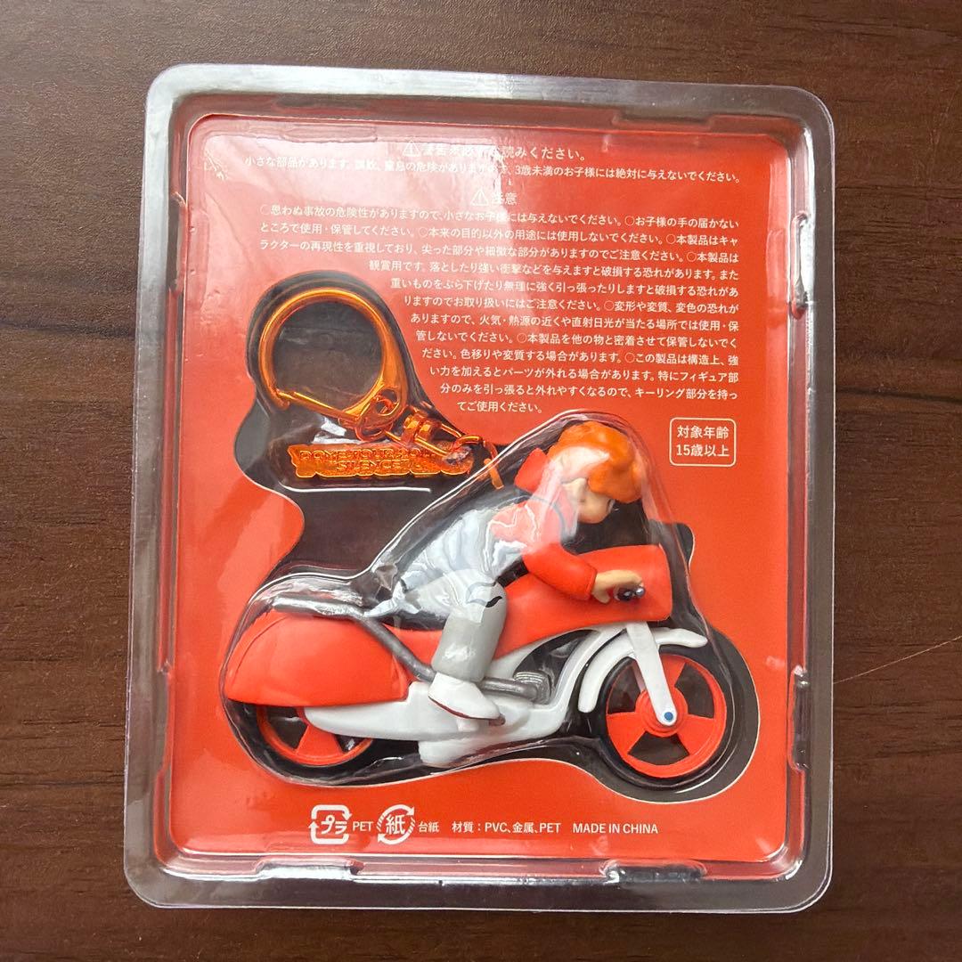ミュージシャン Mini Vaundy Keychain \"SILENCE\" [Bike]